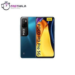 گوشی شیائومی poco m3 pro