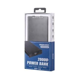 پاوربانک  remax janlon series