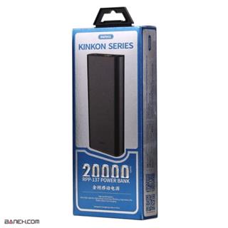پاور بانک  remax kinkon series